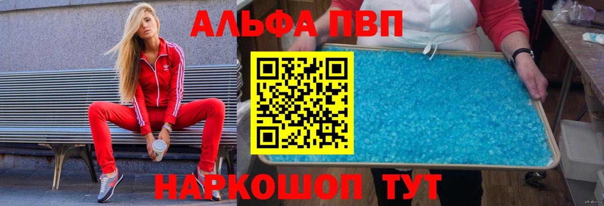 МЕТАДОН Печора
