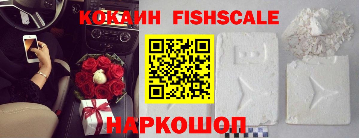 COCAIN 98%  где можно купить наркотик  Вход с VPN  Печора  Кокаин Columbia 