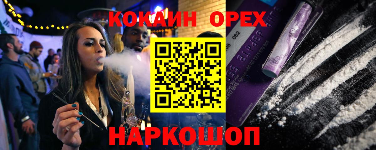 Cocaine Боливия Печора
