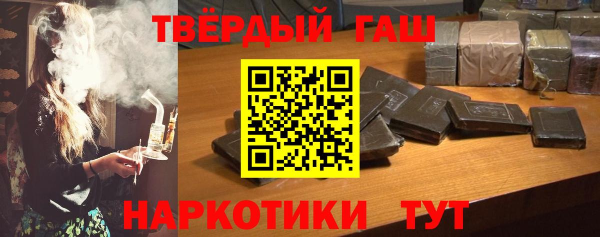 Гашиш VHQ Печора