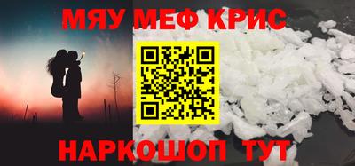 метадон Ставрополь