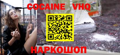 кокс Бузулук