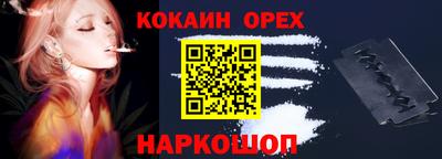 кокс Бузулук
