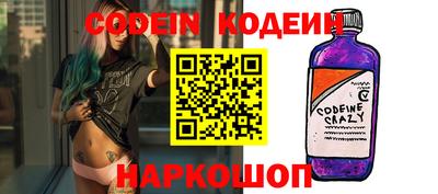 ALPHA-PVP Будённовск