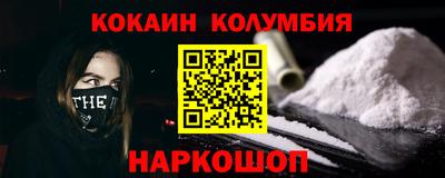 ALPHA-PVP Будённовск