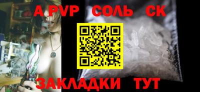 a pvp Бугуруслан