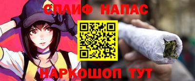 ALPHA-PVP Будённовск