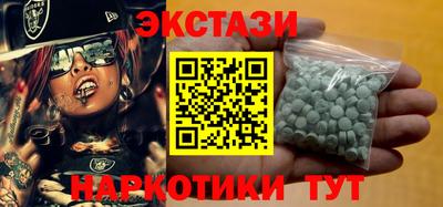 ALPHA-PVP Будённовск