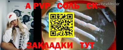 кокс Бузулук