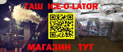 ALPHA-PVP Будённовск