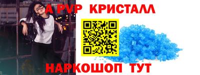 ALPHA-PVP Будённовск