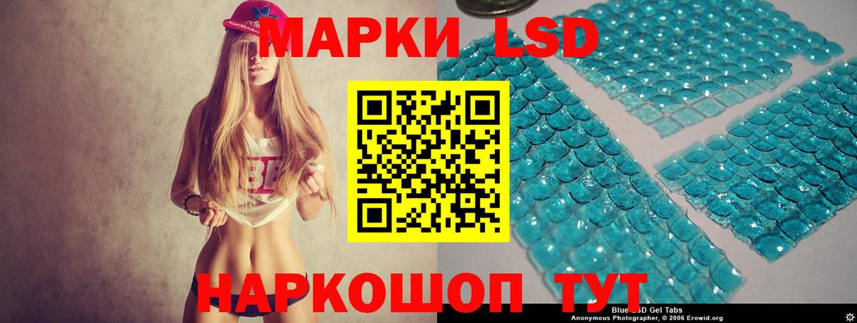 Лсд 25 экстази ecstasy Печора
