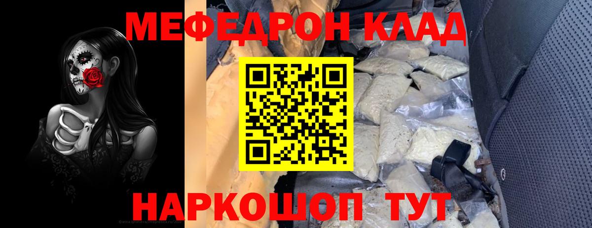 МЕФ мука Печора