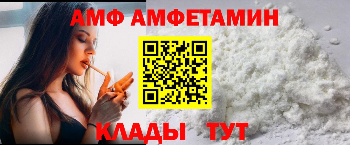 Первитин Декстрометамфетамин 99.9% Печора