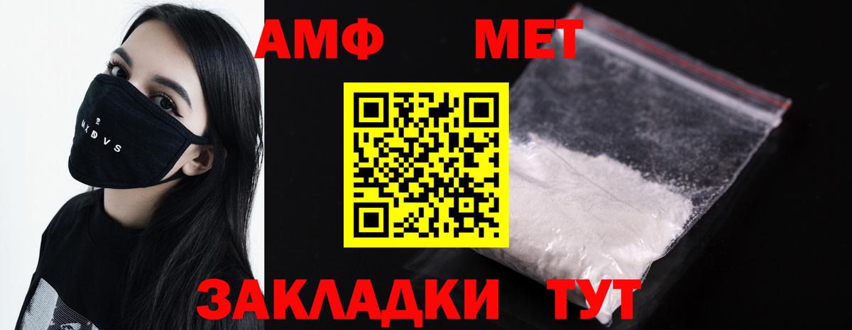 Метамфетамин витя  Вход с VPN  Печора  Метамфетамин витя 