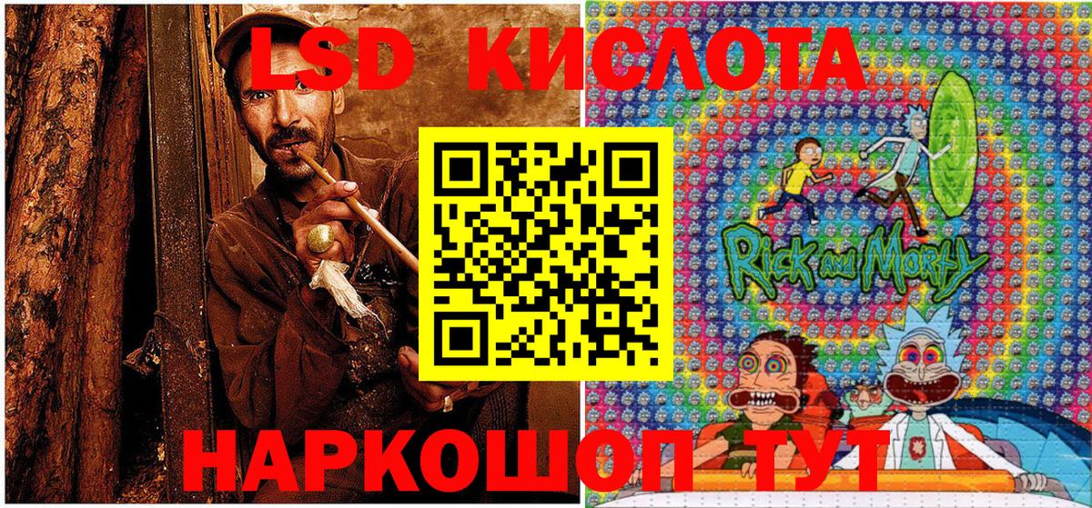 Марки 25I-NBOMe 1500мкг  наркошоп  Печора  Вход с VPN 