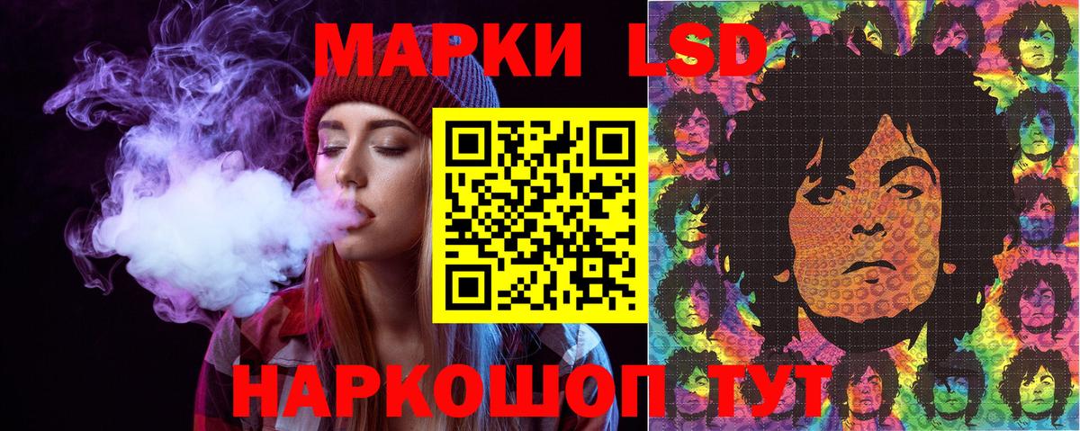 Марки NBOMe 1,5мг Печора