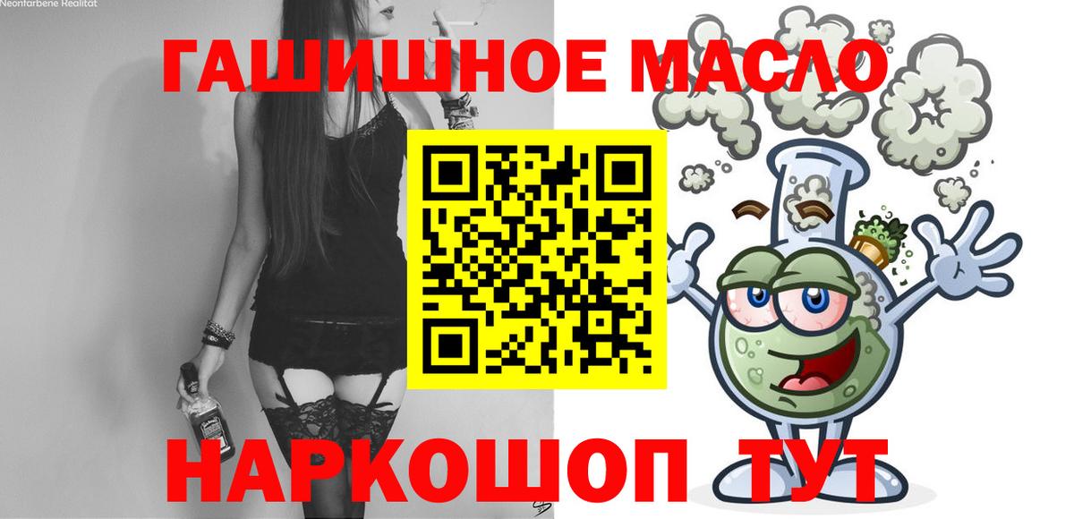Меф кристаллы  ГАШ  Cocaine  A-PVP СОЛЬ кристаллы  МЕТАМФЕТАМИН  МАРИХУАНА  Вход с VPN  Печора  ГАШ 