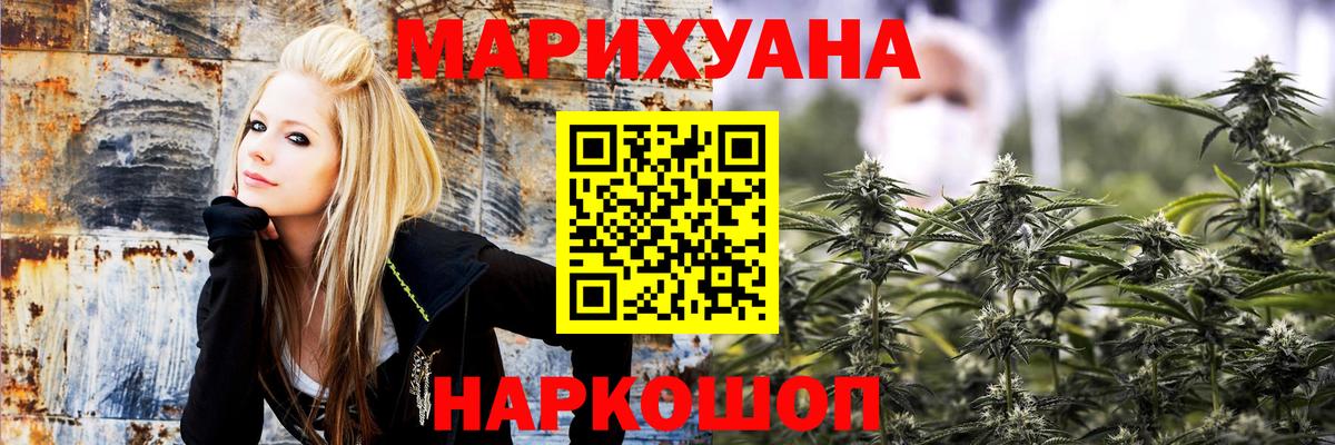 Печора  Бошки марихуана Amnesia  Вход с VPN  Каннабис семена 